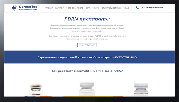 Интернет магазин PDRN препаратов